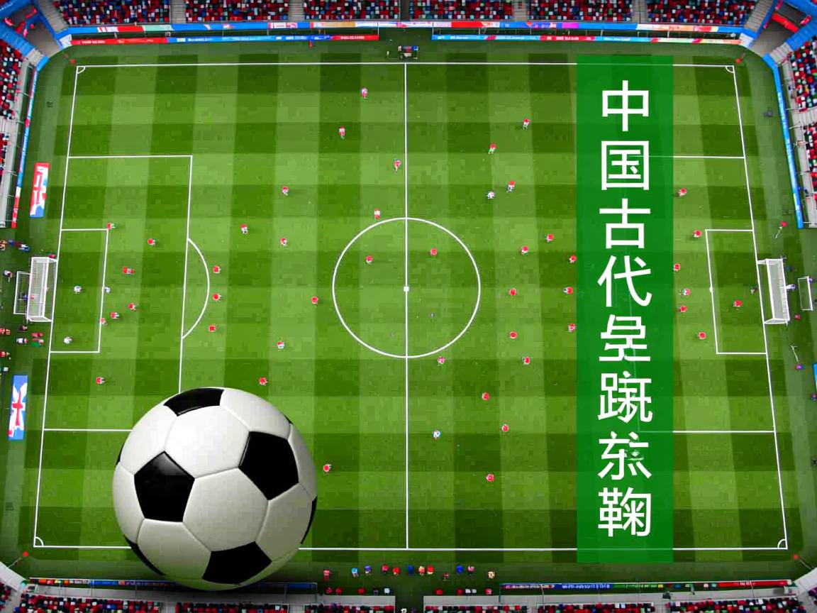 开云在线登入-俱乐部未来规划明确，持续打造顶级阵容，俱乐部发展前景  第2张